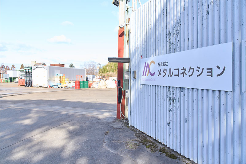 お持ち込みの場合